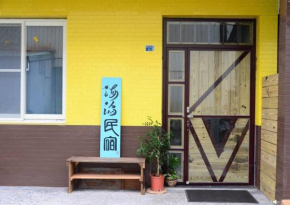 Гостиница Wave B&B  Chenggong Township